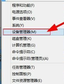 Win8系统怎么修改静态ip地址？