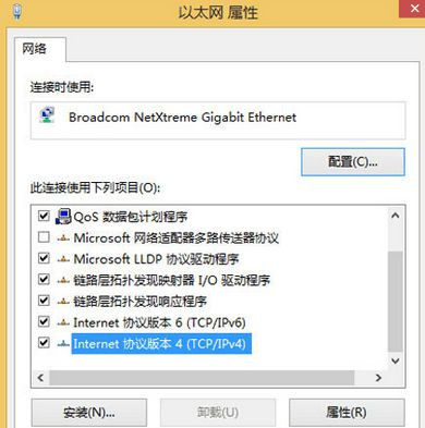 Win8系统怎么修改静态ip地址？