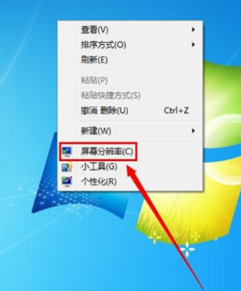 Win7重装系统后怎么设置屏幕分辨率？Win7分辨率多少最佳