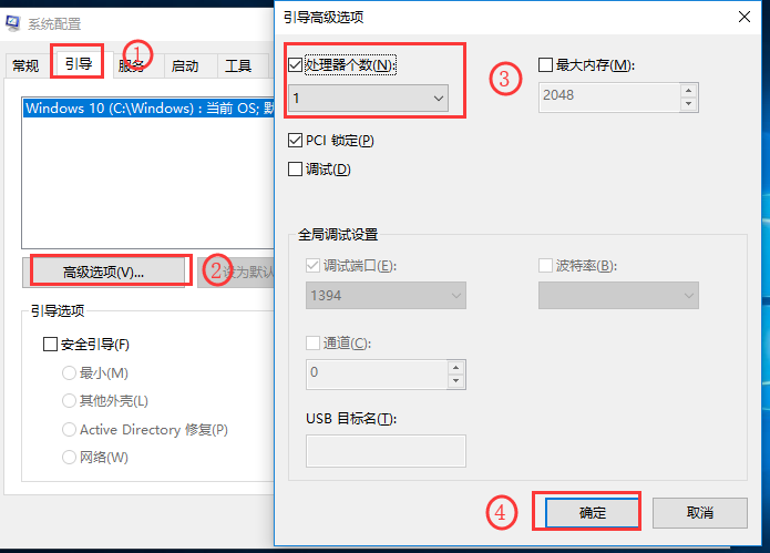 Win10系统启动游戏慢怎么办？Win10系统启动游戏慢的解决方法