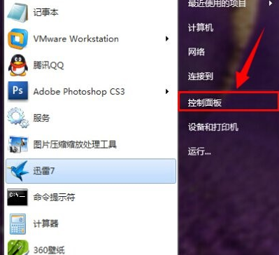 Win7系统怎么恢复搜索功能