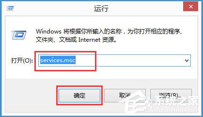 Win8如何关闭Windows Media Player网络共享服务？