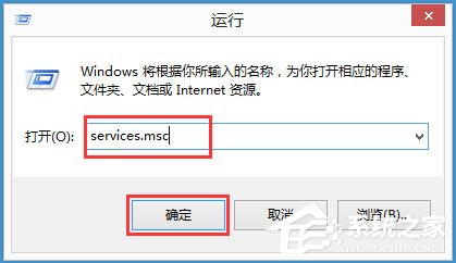 Win8系统无线网络服务怎么开启？Win8系统开启无线网络服务的方法