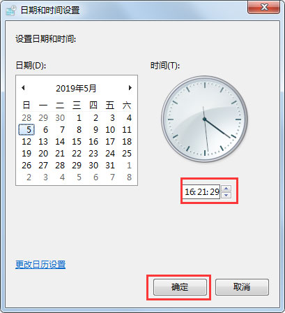 Win7电脑时间同步出错怎么办？Win7电脑时间同步出错的解决方法