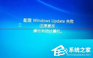 Win7自动更新失败开不了机怎么办？