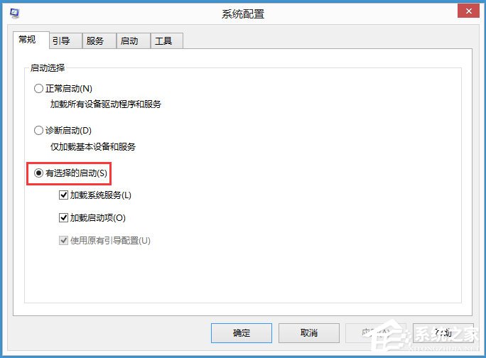 Win8输入法提示已禁用IME怎么解决？