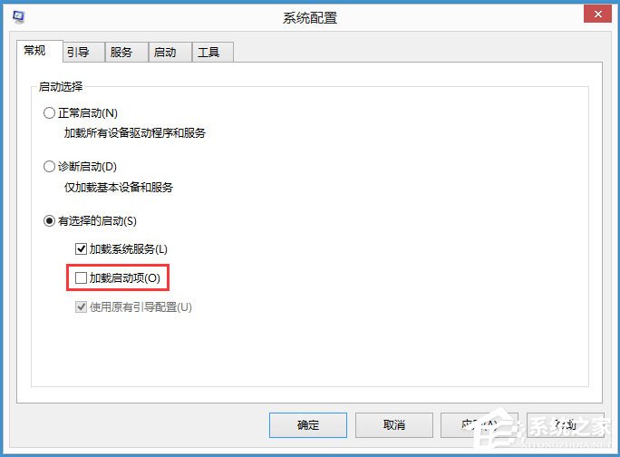 Win8输入法提示已禁用IME怎么解决？