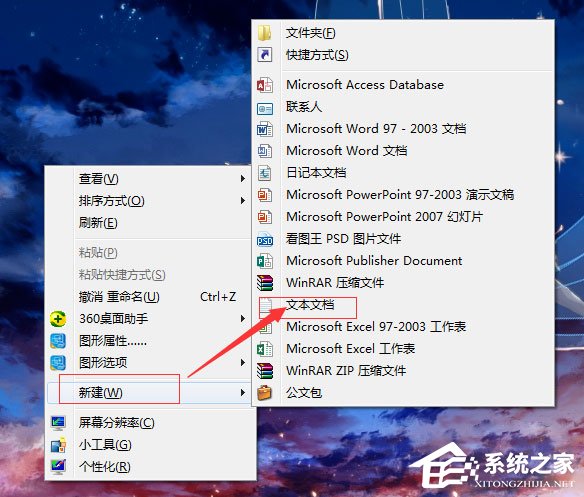 Win7系统CHM打不开怎么办？Win7系统CHM打不开的解决方法