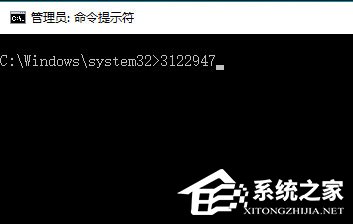 Win10更新失败提示0x80070643怎么解决？