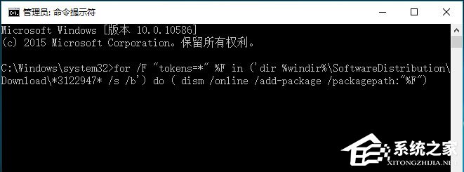 Win10更新失败提示0x80070643怎么解决？