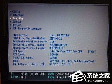 Win7系统开机显示system halted怎么解决？