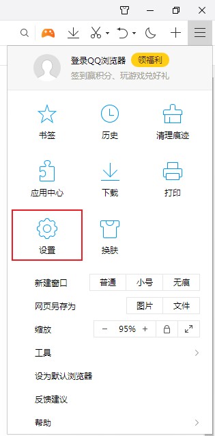 qq浏览器怎么禁用JS