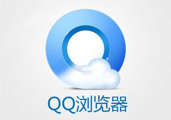 qq浏览器怎么禁用JS