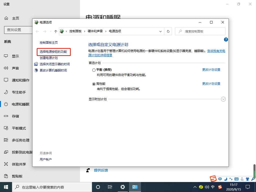 Win10 20H2开机内存占用60%怎么办？