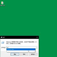 Win10系统打印机连不上怎么办？