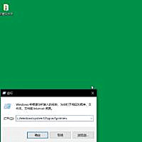 Win10系统打印机连不上怎么办？