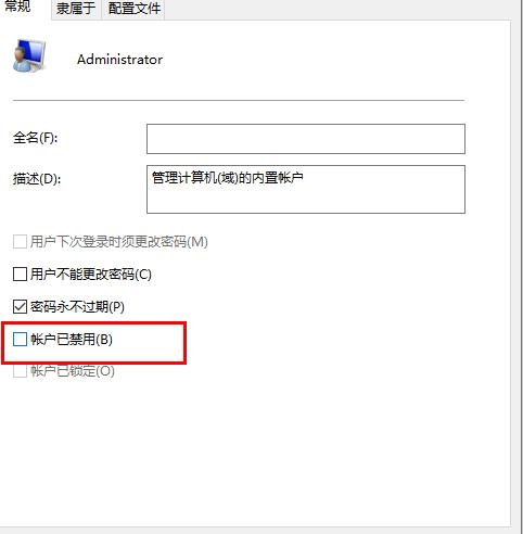 Win10字体文件夹拒绝访问怎么办？