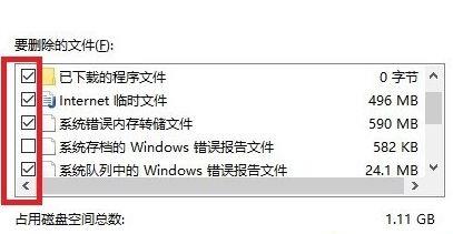 Win10电脑更新完系统之后变得卡顿怎么办？Win10更新完卡顿解决办法