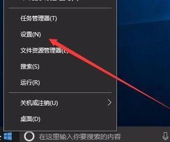 Win10系统通知中心怎么永久关闭广告？