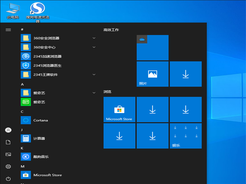 Win10易升是什么？Win10易升工具的使用方法