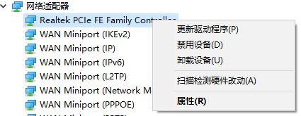 Win10专业版如何设置锁屏后不断网？超详细的图文教程