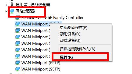 Win10 网卡驱动异常怎么办？Win10网卡驱动异常解决方法