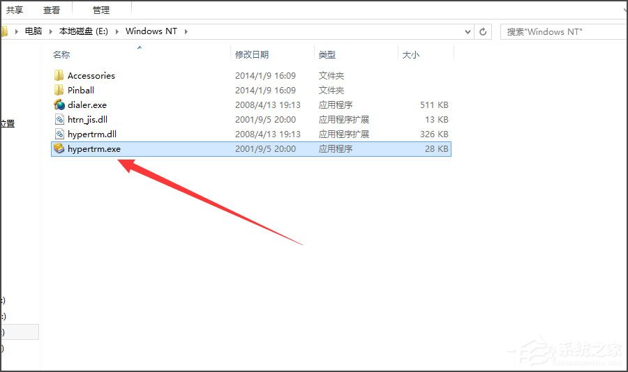 Win8系统如何使用超级终端连接华为交换机？