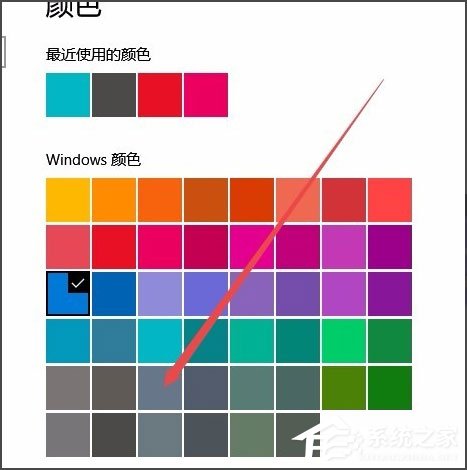 Win10系统如何更改任务栏颜色？Win10系统更改任务栏颜色的方法