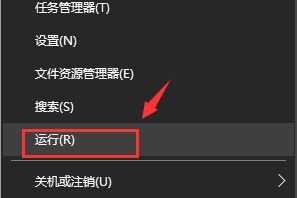 Win10系统下迅雷无法下载敏感资源如何解决？