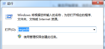 Win7系统“我的电脑”中不常用程序图标怎么清除？