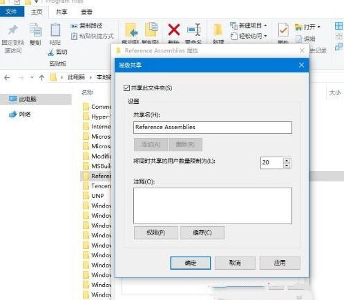 Win10没有家庭组怎么共享打印机？