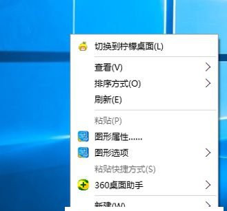 Win10主显示器在右边怎么设置？win10主显示器设置