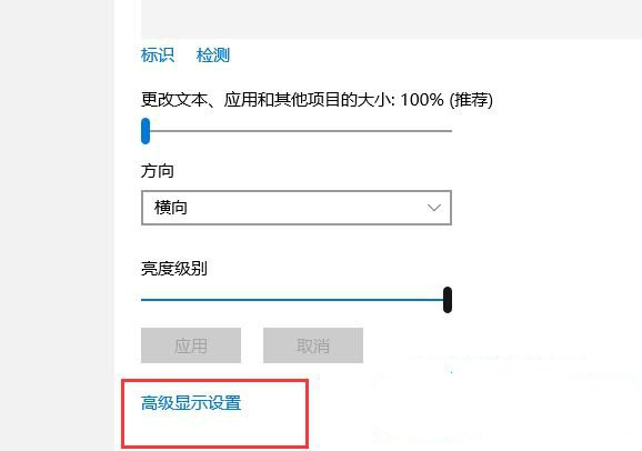 Win10主显示器在右边怎么设置？win10主显示器设置