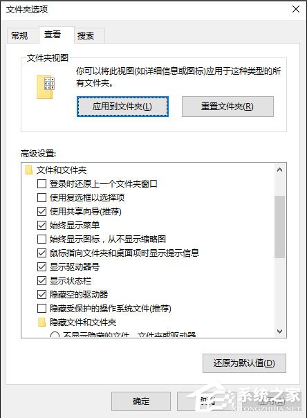 Win10如何关闭休眠？Win10 hiberfil.sys怎么删除？