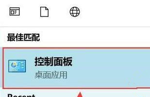 Windows8管理工具怎么打开？