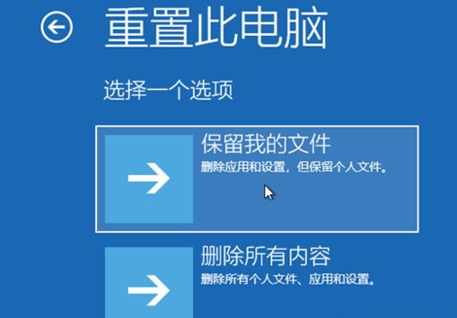 Windows10系统怎么强制进入恢复模式？