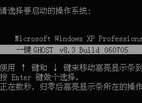 Win10如何使用一键ghost？Wwin10系统一键ghost使用方法