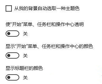 Win10系统下滚动条自动滚动怎么办？