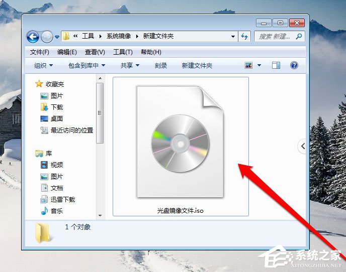 Win7光盘映像文件怎么打开？Win7打开光盘映像文件的方法