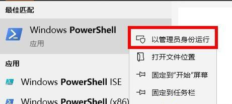 Win10系统自带的Office卸载了怎么恢复？