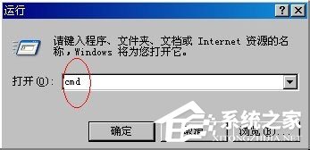 WinXP系统winlogon.exe应用程序错误如何解决？