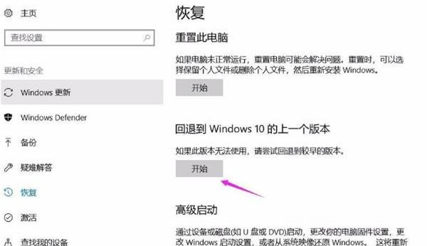 Win10 20H2高配电脑玩游戏卡怎么办？