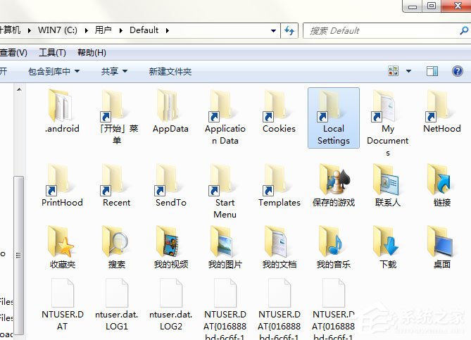 Win7打开Local Settings文件夹提示“位置不可用，拒绝访问”怎么办？