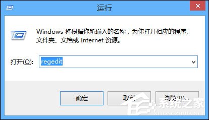 Win8系统怎么备份还原注册表？