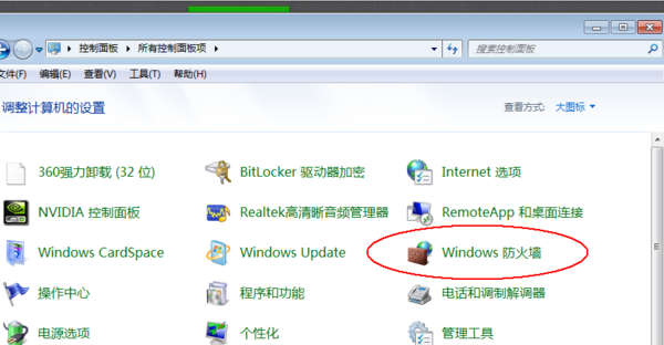 Win10电脑防火墙怎么关？教你强制关闭Win10防火墙