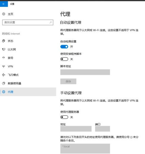 Win10一开机就弹出浏览器怎么办？