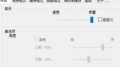 Win10视频不显示缩略图怎么办？