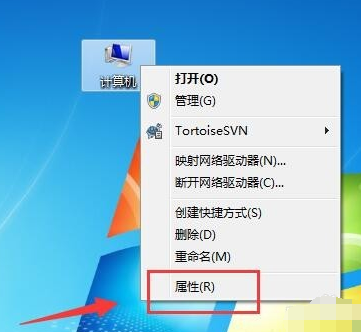 Win7不是有效的Win32应用程序如何解决？