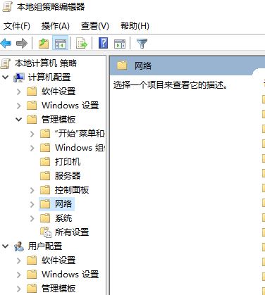 Win10 Xbox网络延迟高：Teredo无法进行限定 服务器“已阻止”怎么处理？