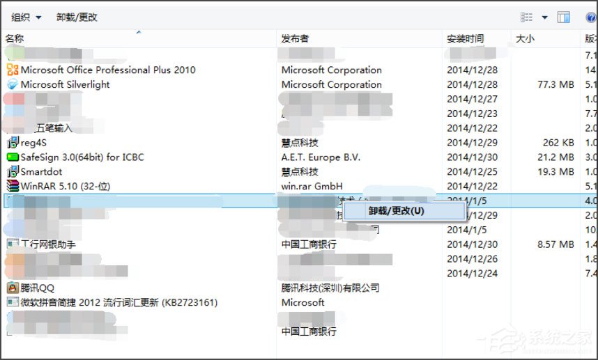 Win8提示“Windows已遇到关键问题，将在1分钟后重启”怎么办？